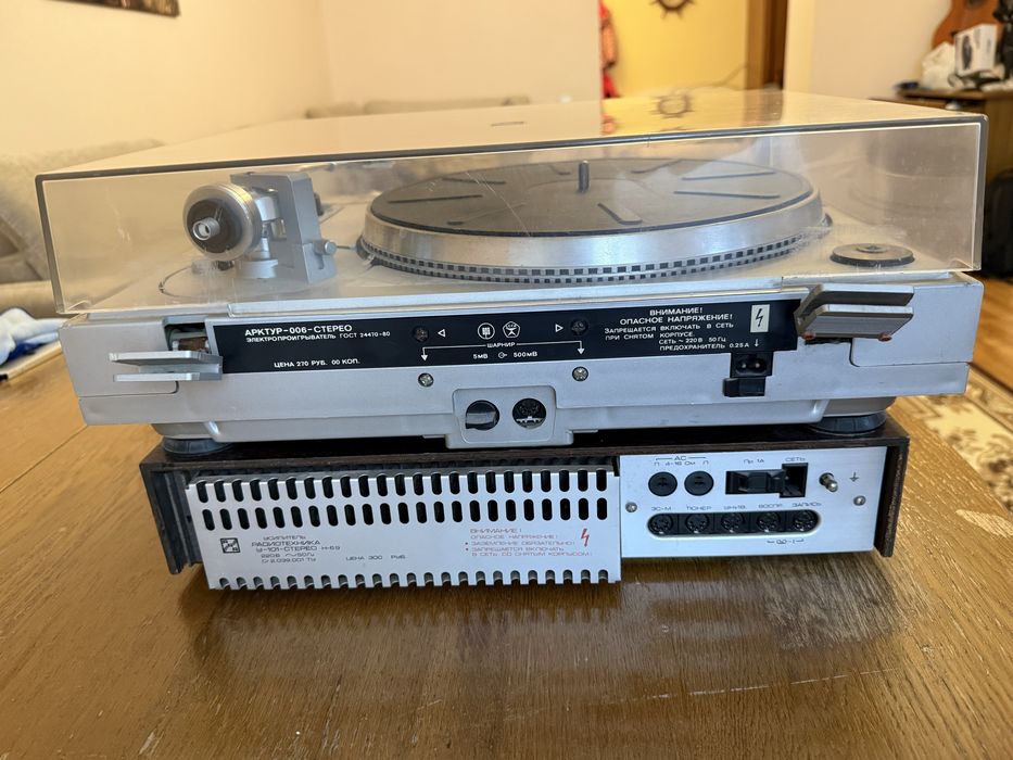 Радиотехника у 101 стерео + арктур 006 стерео