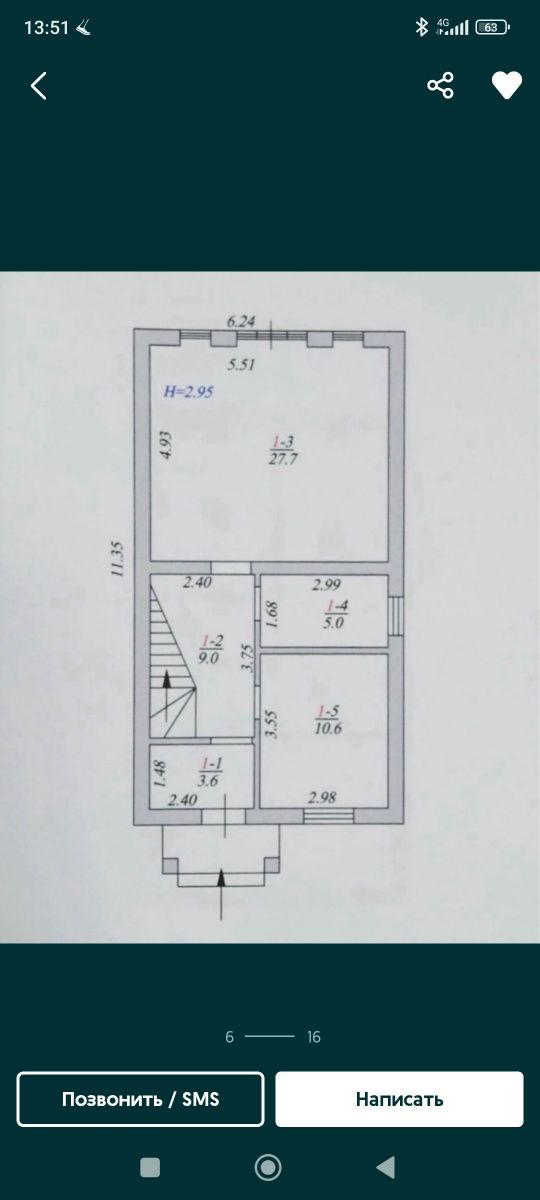 Продам дом 117м.кв. в с.Петропавловская Борщаговка