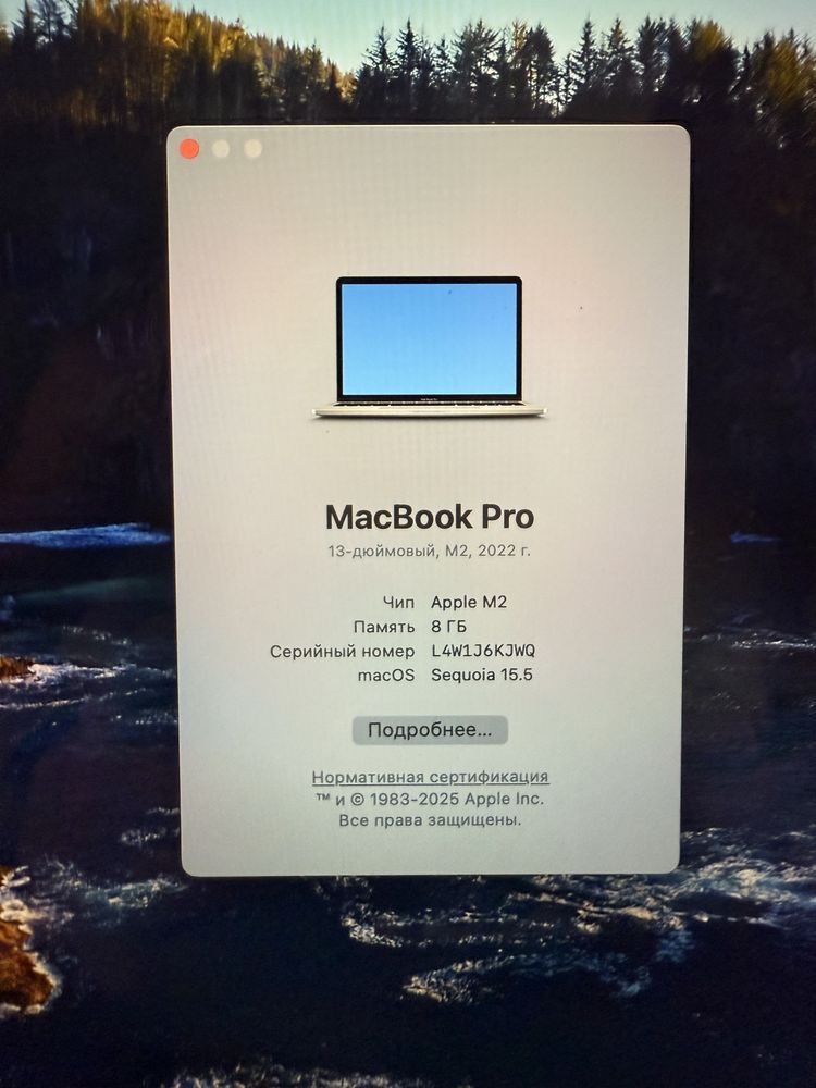 Macbook Pro M2 8/256