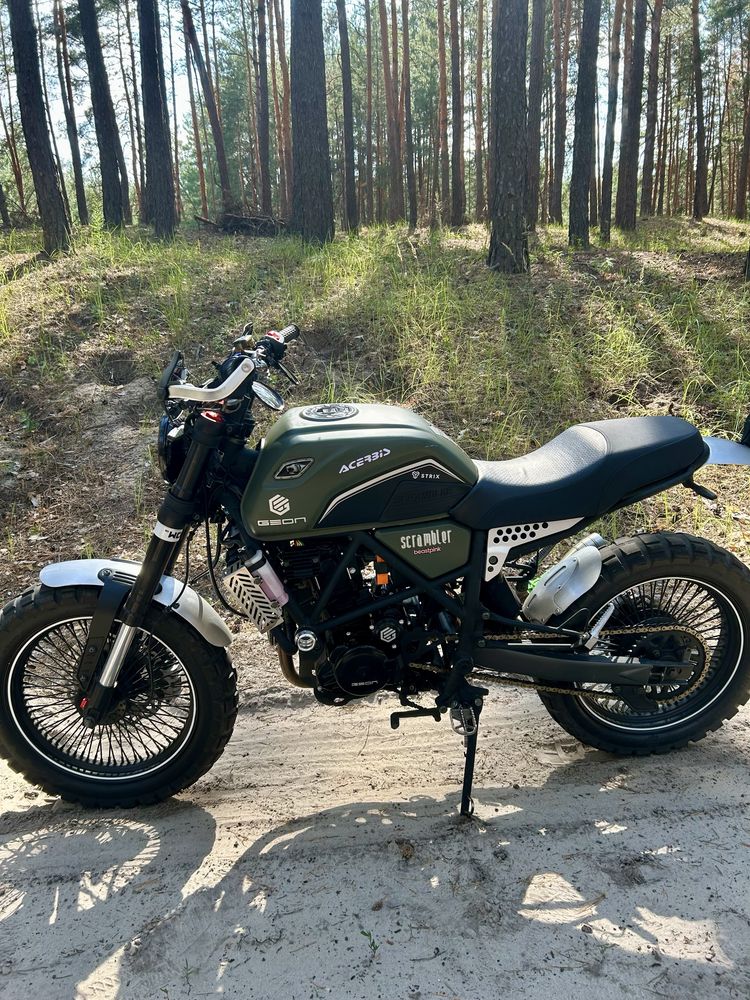 Geon scrambler 300