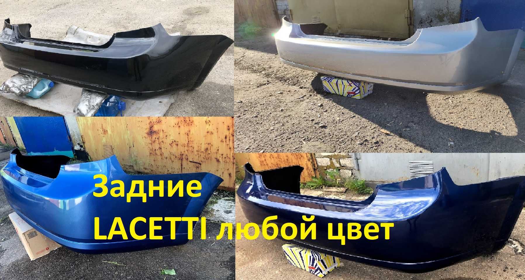 Lacetti Бампер задний ЦВЕТ Лачети седан! черный красный серый 87 92 70