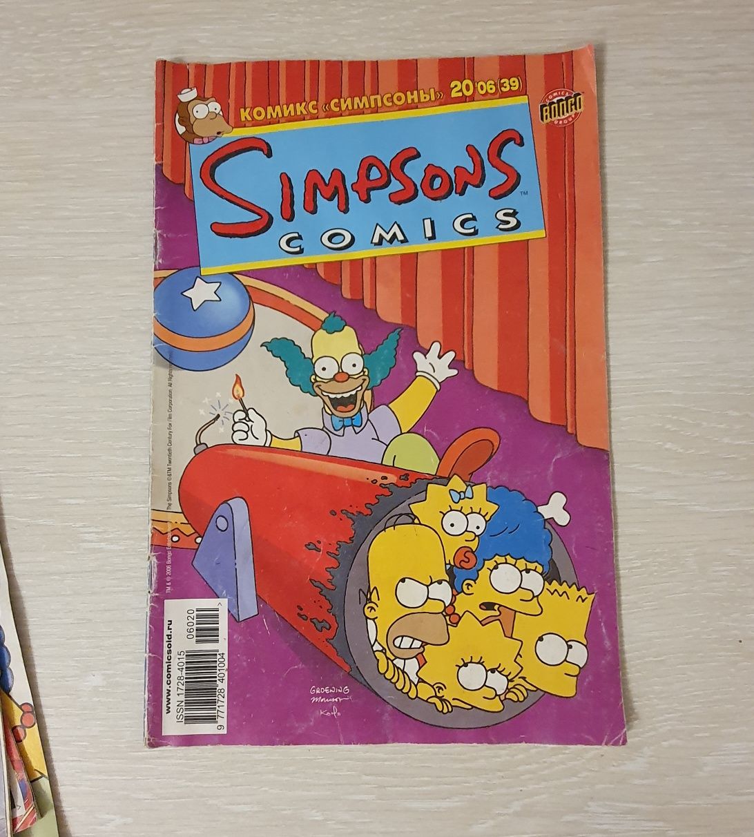 Комікси Simpsons 4шт