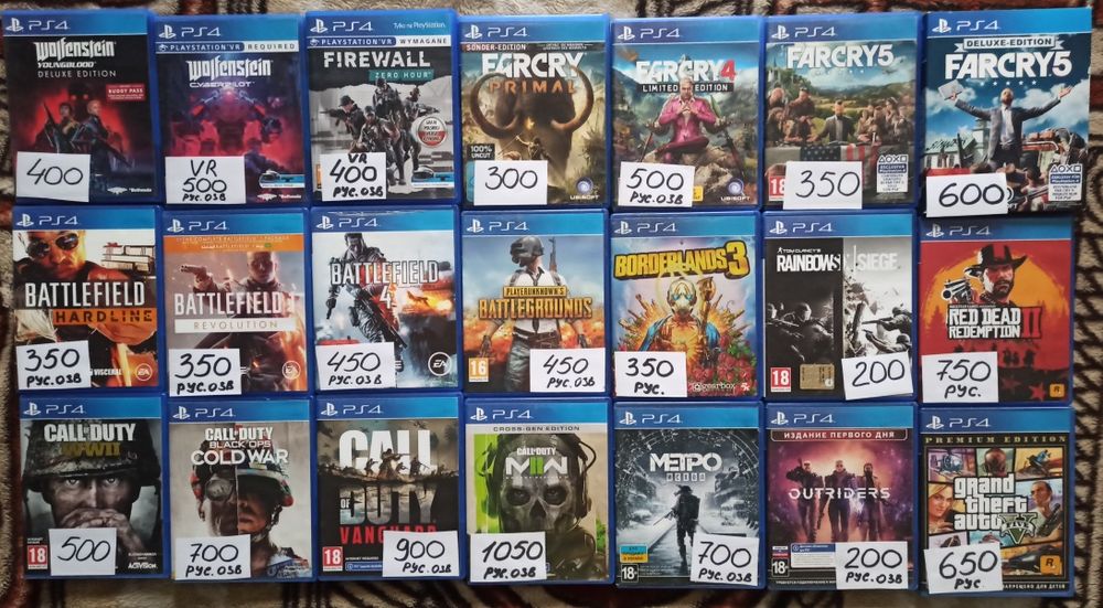 диски на ps4, пс5. Цена за комплект