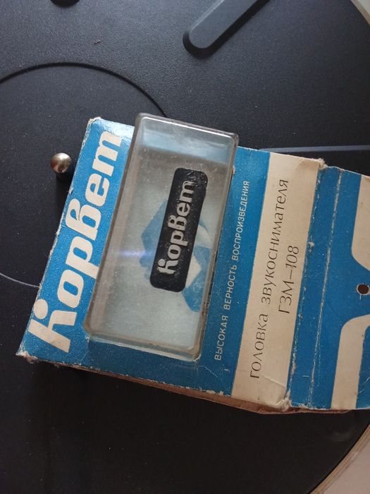 Вега эп-110 с Корвет гзм-108