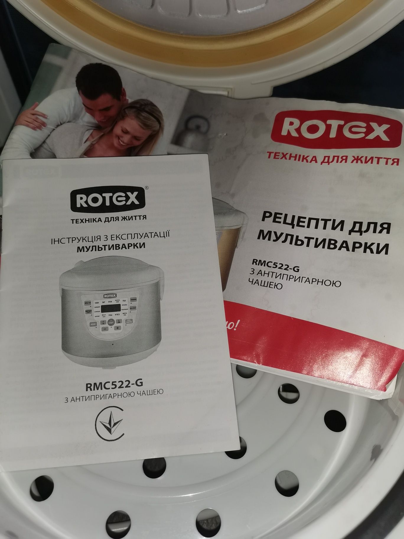 Мультиварка Rotex RMC522-G