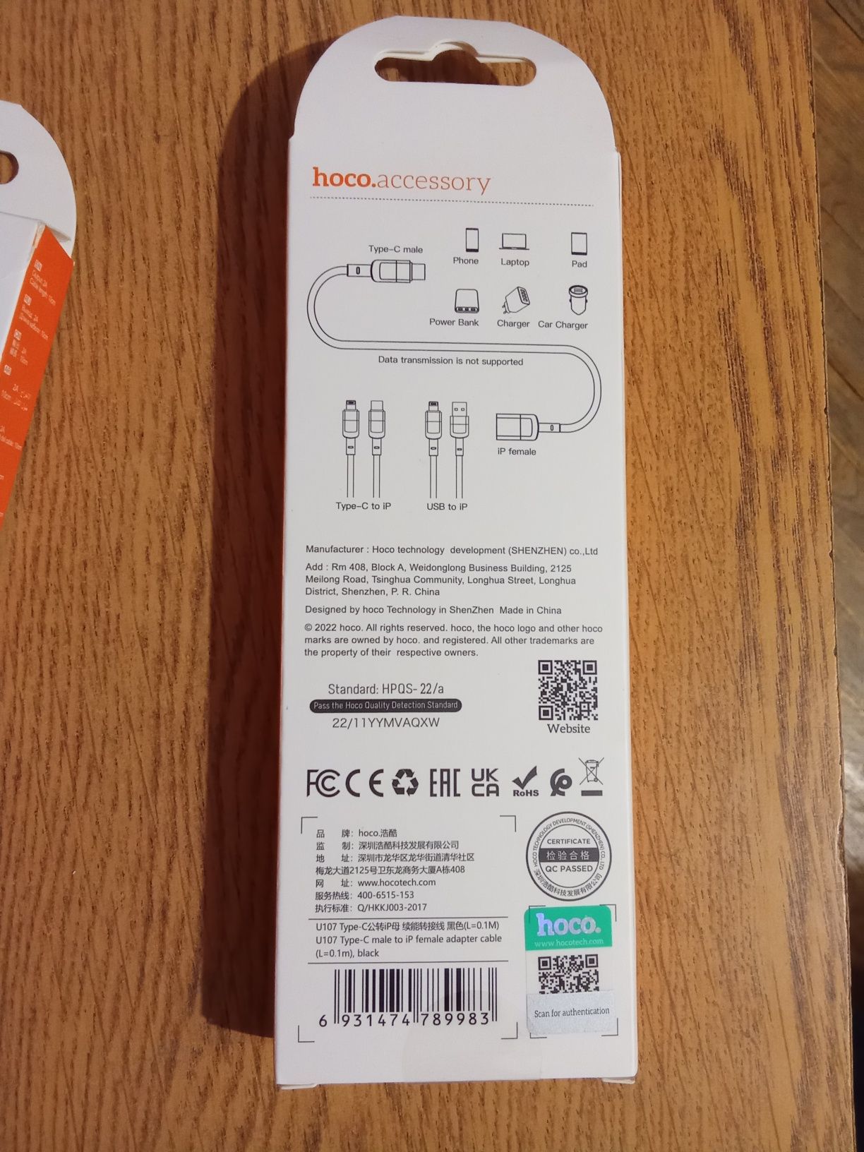 Переходник Hoco U107