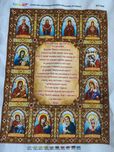 картина вишита чеським бісером "Молитва за сім'ю"