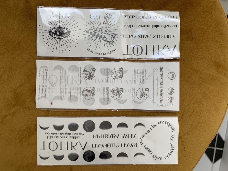 Переводное временное тату мастерская Иван дорн хна мерч тонка