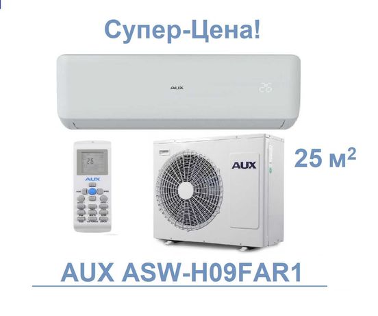 Кондиционер AUX (25м2) -20% Скидка ASW-H09A4/FAR1 Монтаж Киев и Обл.