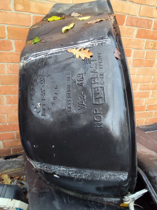 Локери підкрилки УАЗ 469