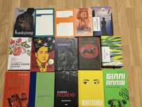 Книги,художня література.Кван,Кінг,Шекспір,Бредбері,Багряний,Селінджер