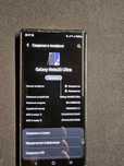 Samsung Galaxy Note 20 Ultra