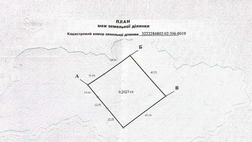 Продаж будинку Антонівка, вул. Загребельна, Обухівський р-н.