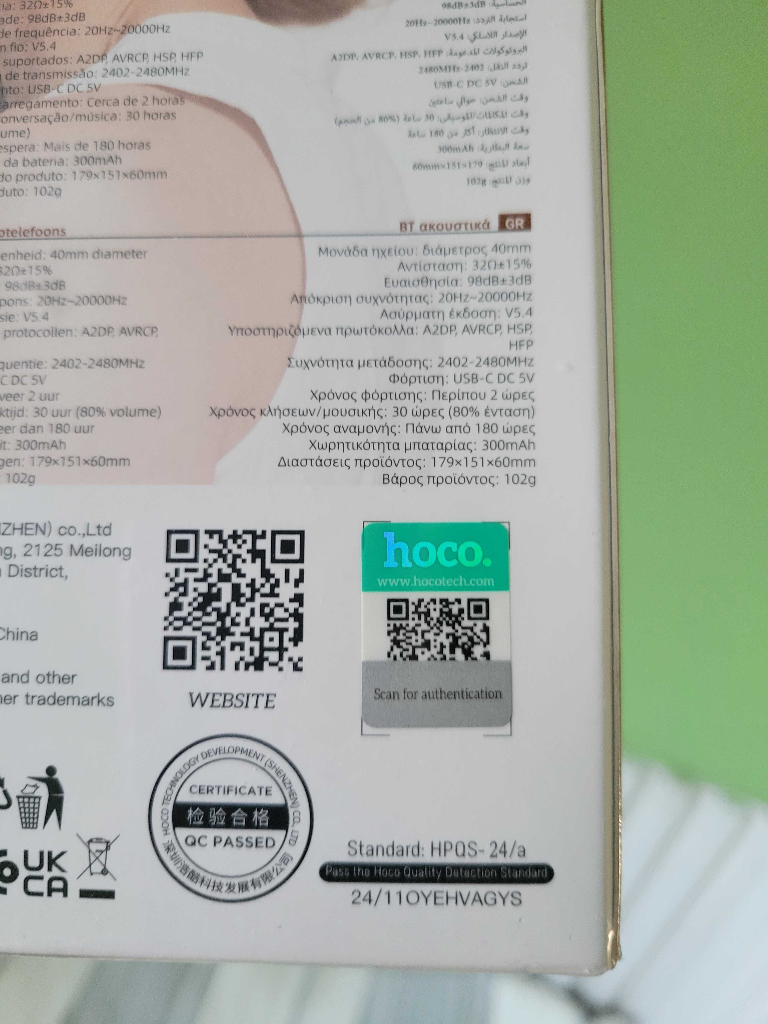 Навушники повнорозмірні Hoco W62 Hi-Fi Audio Brown