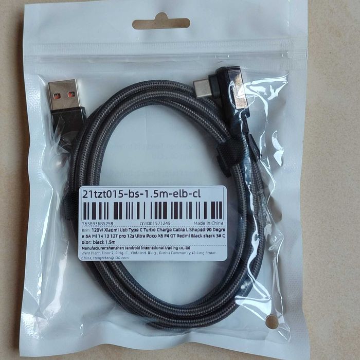 Кабель Xiaomi USB - Type c 10w, 18W, 22w, 33w, 67w, 120 Ксиоми зарядка