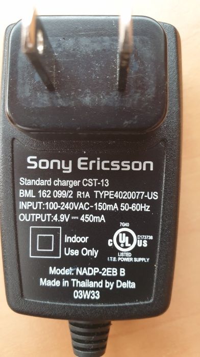 Мережна зарядка телефону CST-13 Sony Ericsson