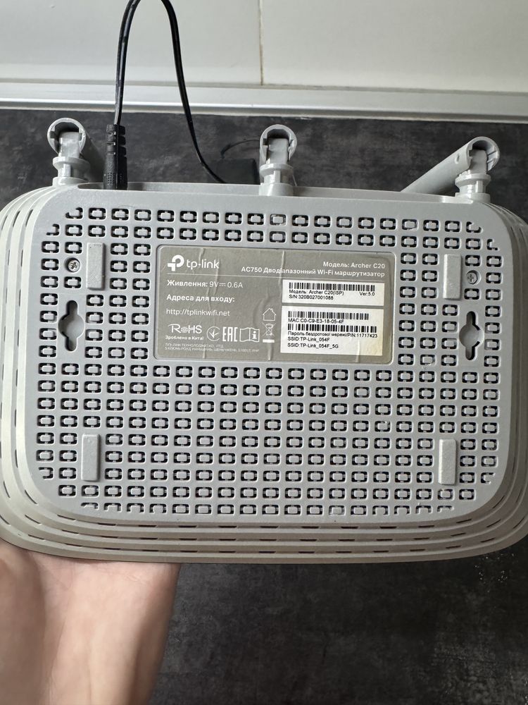 Роутер/tp-link C20