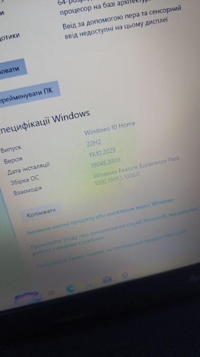 Lenovo G710 б/у жосткий диск 700гб