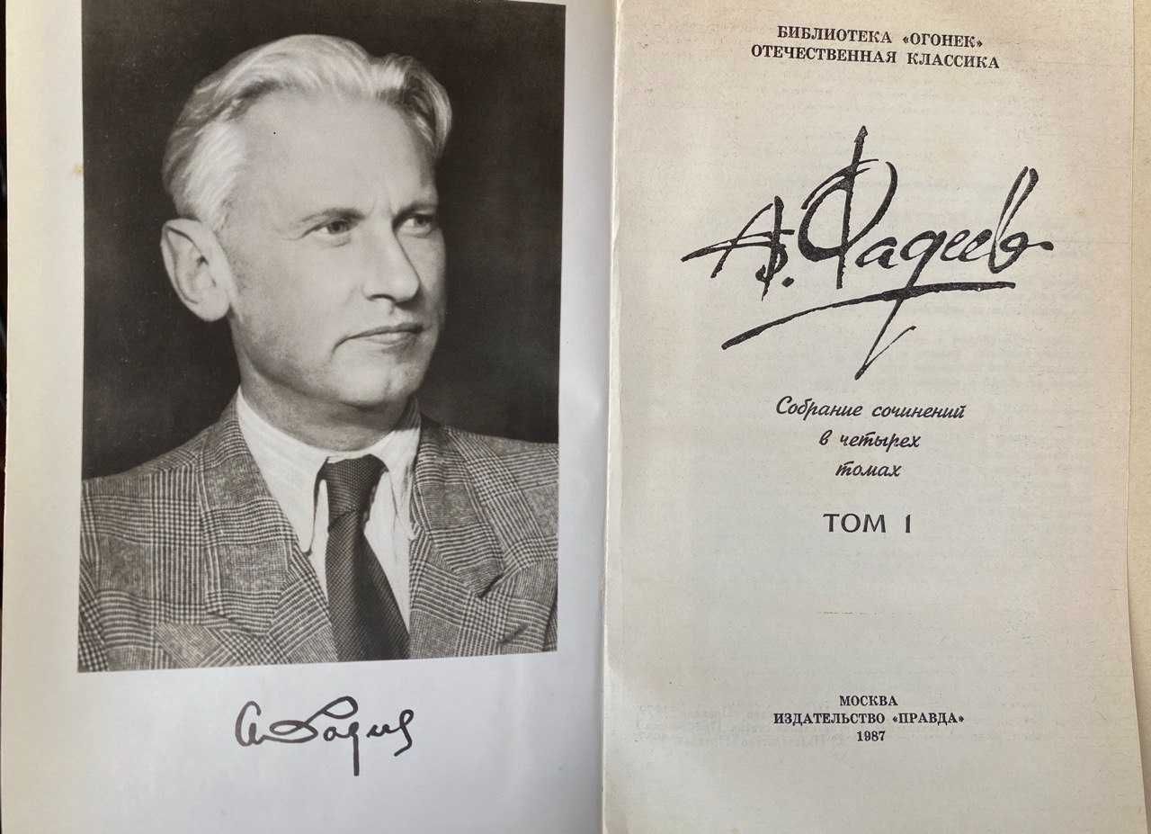 Книги Анна Ахматова, Анатолий Рыбаков, А.С. Макаренко, А.А.Фадеев