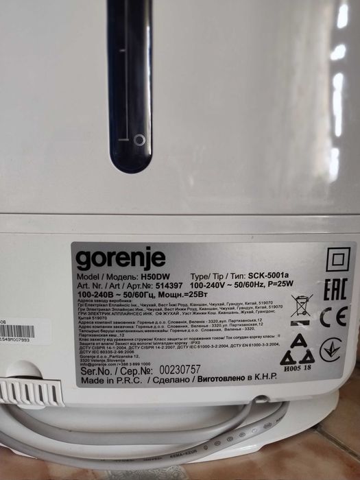 Зволожувач повітря Gorenje H50DW.