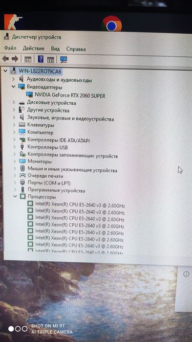 Комп'ютер Intel Xeon E5-2640 v3 2.6GHz, GeForce RTX 2060 super
