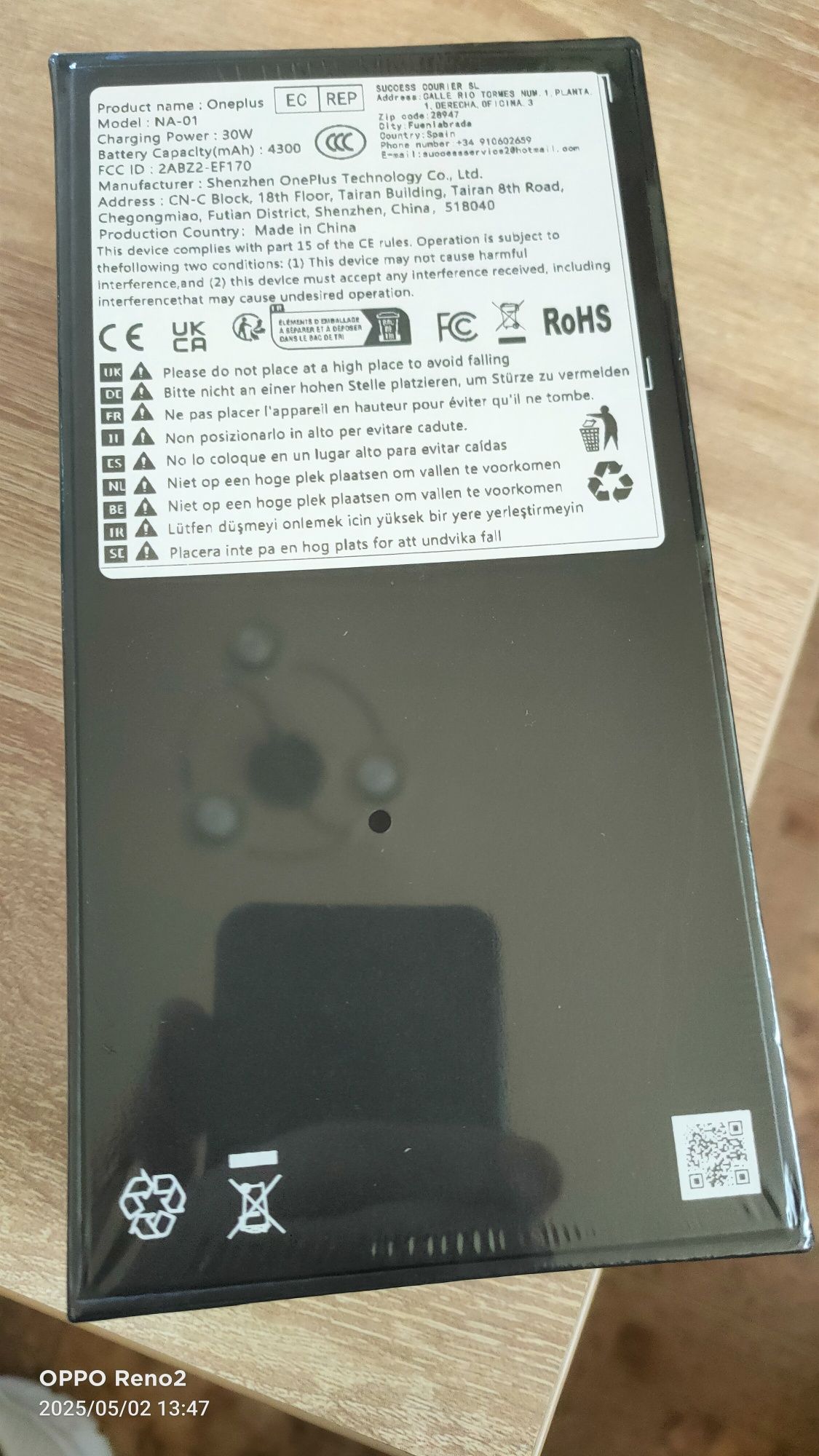 Oneplus nord N20 5G, 6/128 Gb, NFC