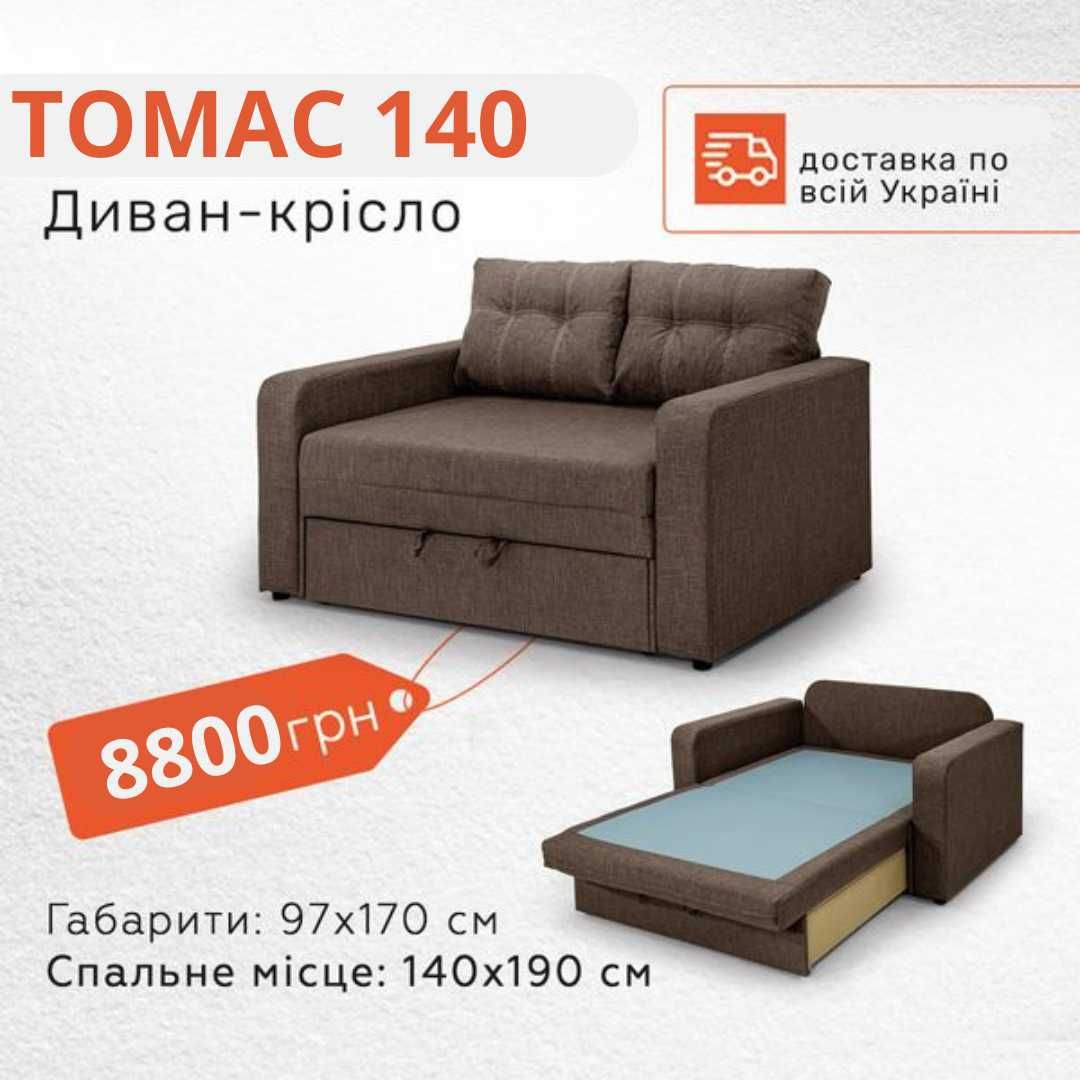 Диван новий кутовий з нішею для зберігання – зручно та функціонально!