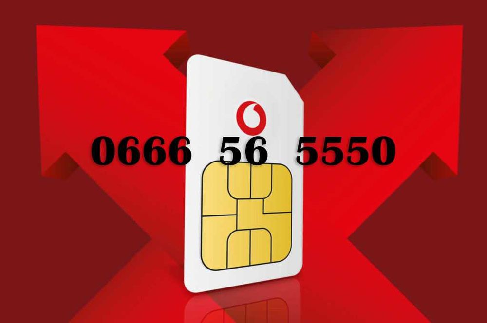 Золотий номер Водафон (номер-бабочка)