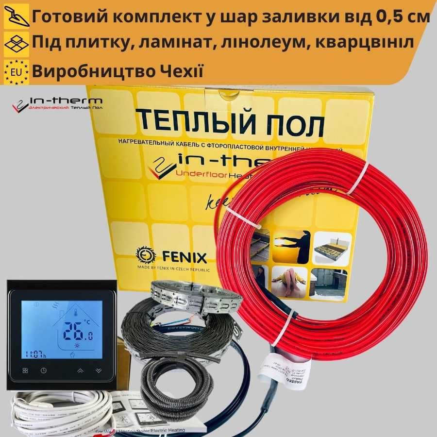 Тепла Підлога In-Therm Comfort Нагрівальний Кабель від 1,0м² до 25,0м²