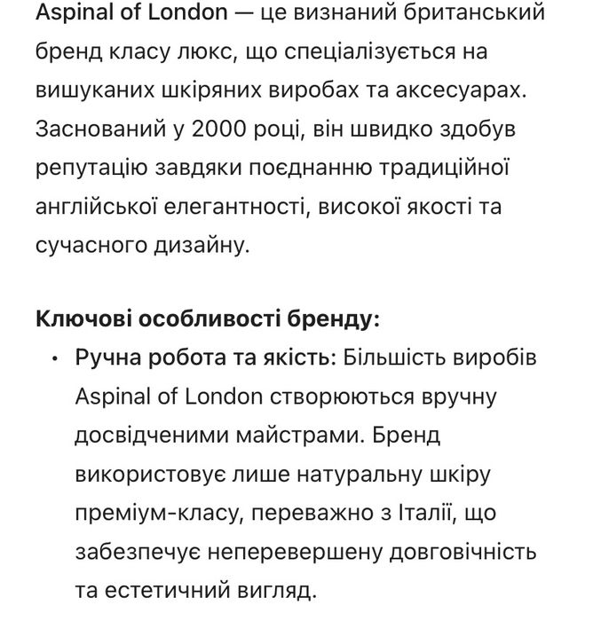 Чоловічий шкіряний гаманець Aspinal of London (королівська якість)