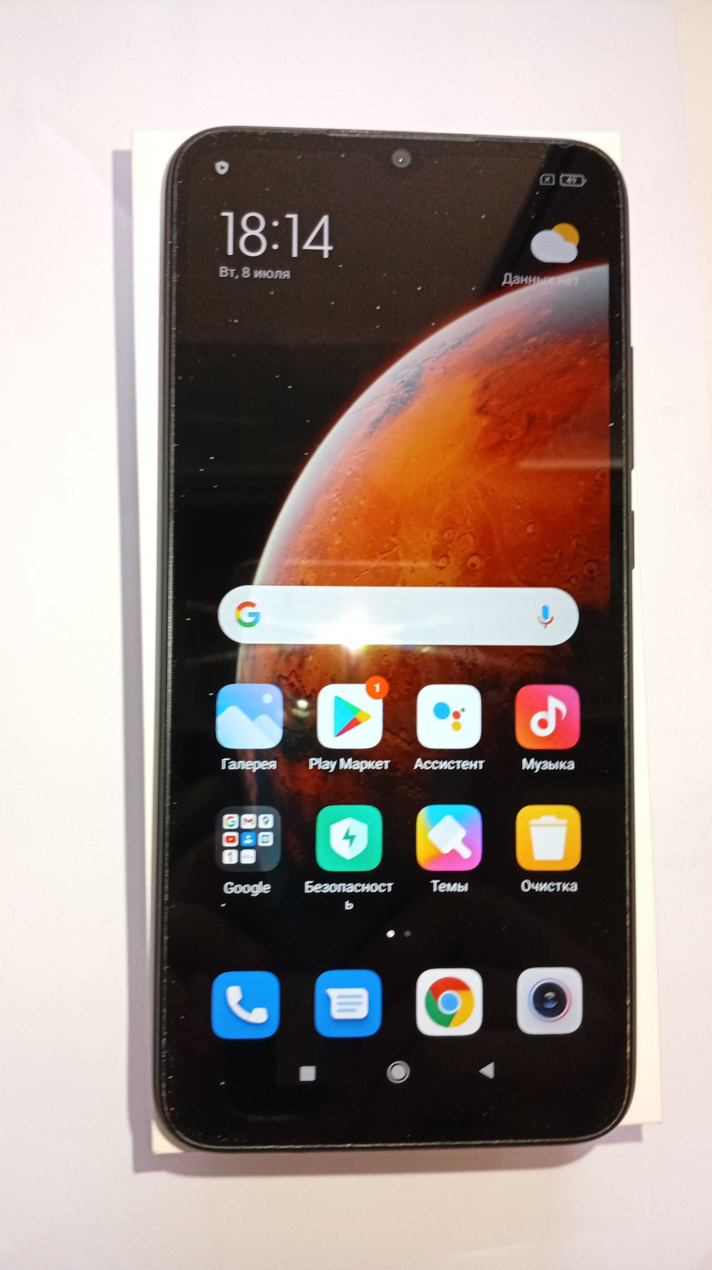 Смартфон Xiaomi Redmi 9A 2/32GB, камера 13 Мп/5 Мп, 5000 mAh