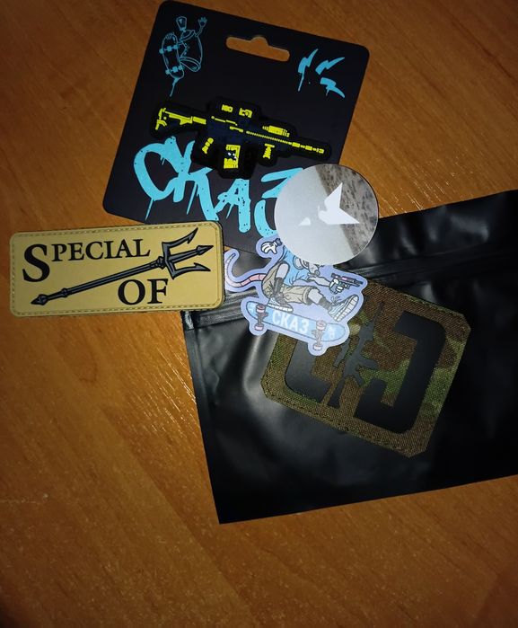 Патчі, Company Group, Special Of, AR 2.0.