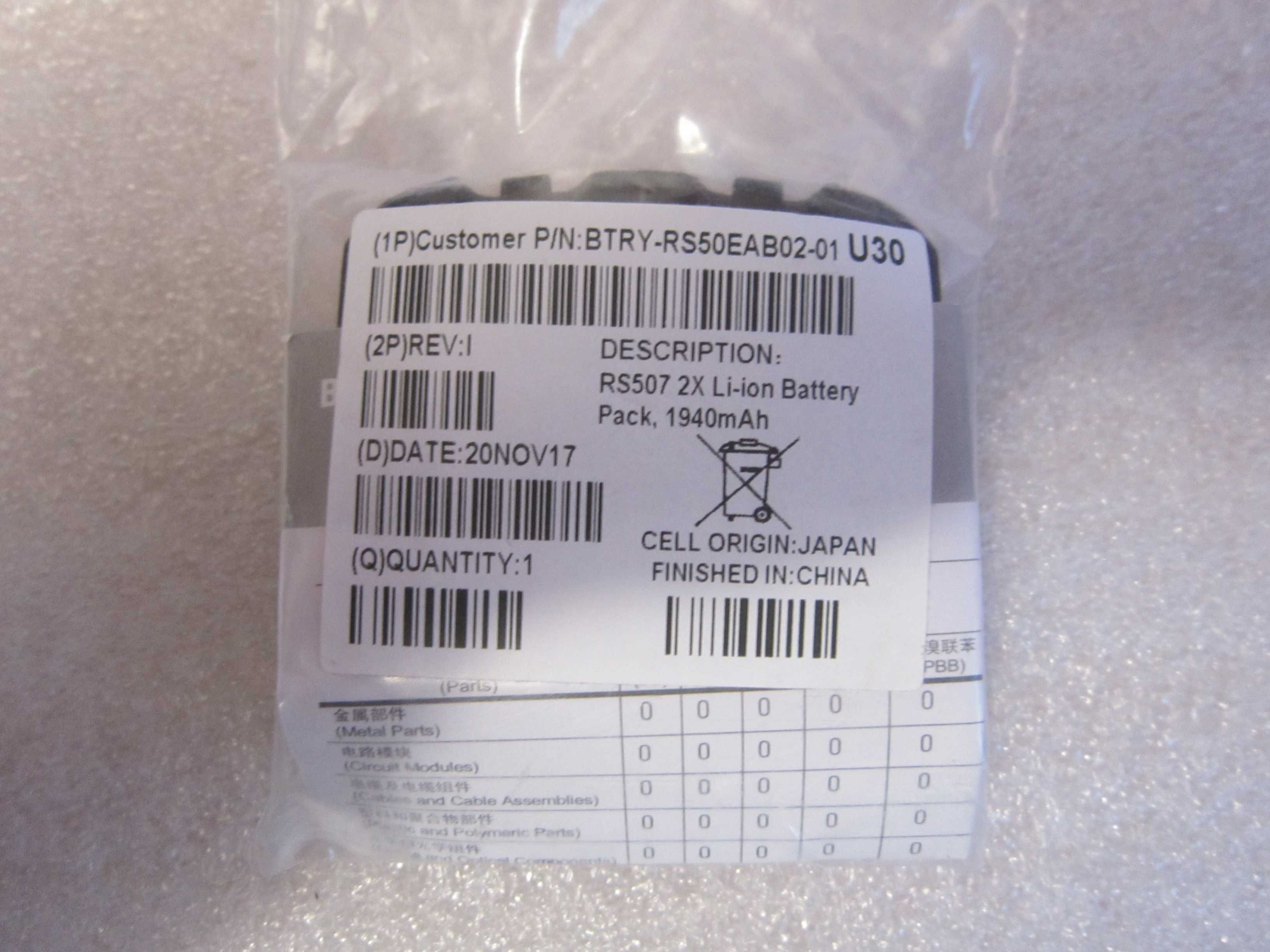 Bateria Symbol do skanera Motorola BTRY-RS50EAB02-01 3,7V 1900mAh
