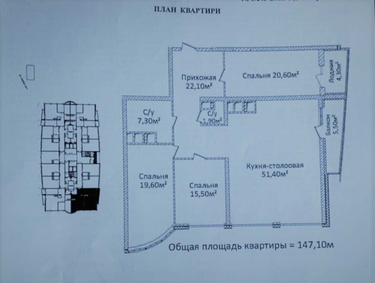 Квартира у моря! ЖК Новий Берег. 3х комнатная