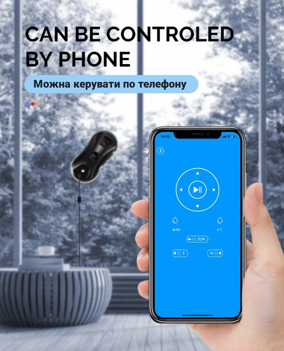 CHOVERY CL.2 Робот для очищення вікон, робот для миття вікон, пилосос