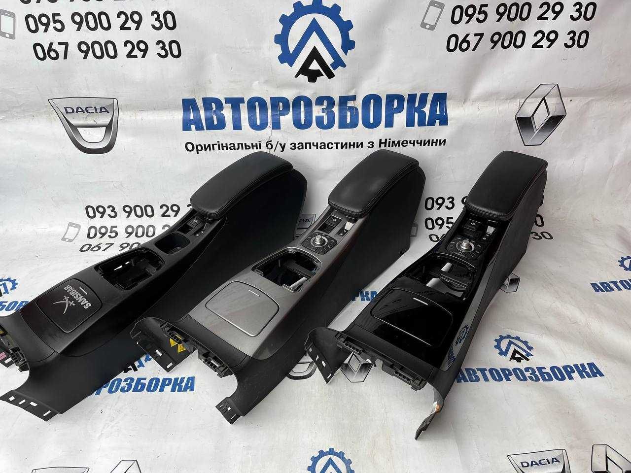 Підлокітник Консоль Renault Laguna 3