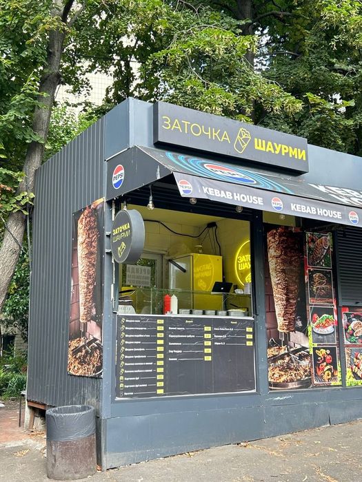 Готовий бізнес Шаурма.! ТЕРМІНОВО В ЗВ'ЯЗКУ З ВИЇЗДОМ