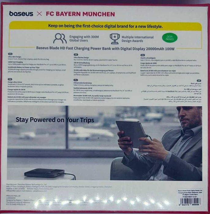 Baseus Blade 20000W  Повер банк (Power Bank) для ноутбука, телефона