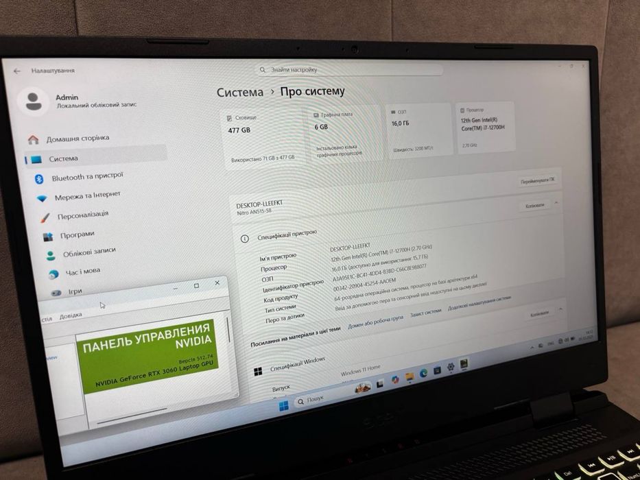 Acer Nitro 5 AN515-58-75YL — i7 / RTX 3060 / 16GB / 512GB SSD