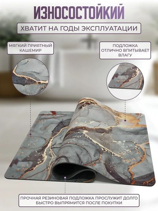 Комплект ковриков в ванную и туалет