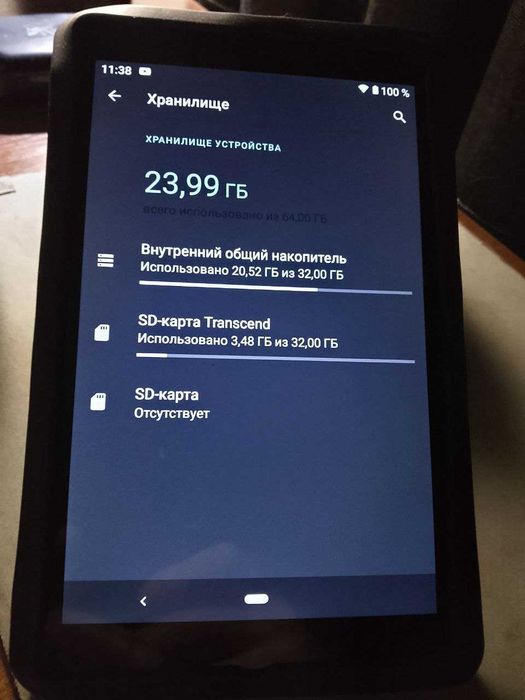 Планшет ONN 8 Pro 2/32GB WiFi  для ребенка