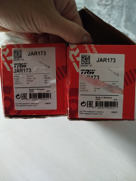 Тяги рульові  на Пежо 206