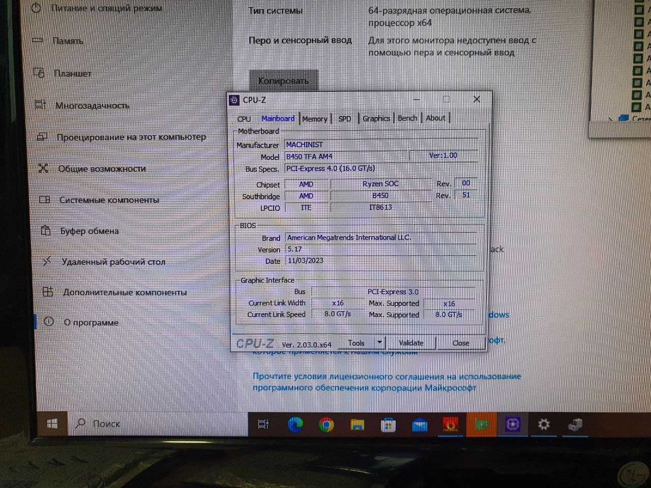 Матер плата sAM4 Machinist B450 TFA с Ryzen 5 3600 кулер RGB.