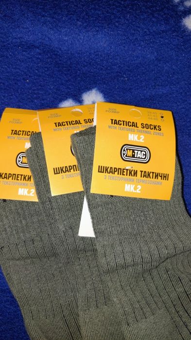 Продам шкарпетки m.tac