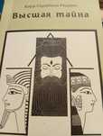 Книги по самопознанию и психологии