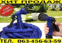 Шланг поливний розтягується для полива‼️ Оригінал 3️⃣-х слойний‼️