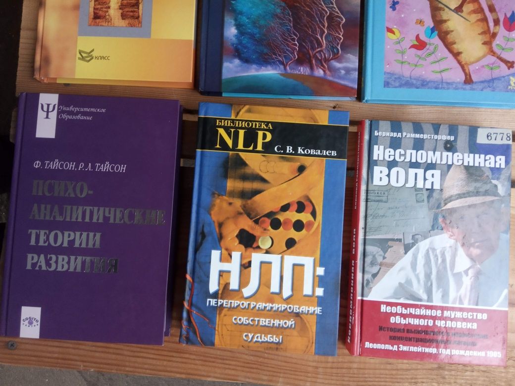 Книги по юнгианской психологии