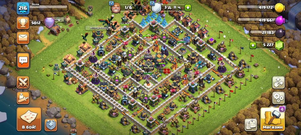 Клеш оф кленс.13тх .