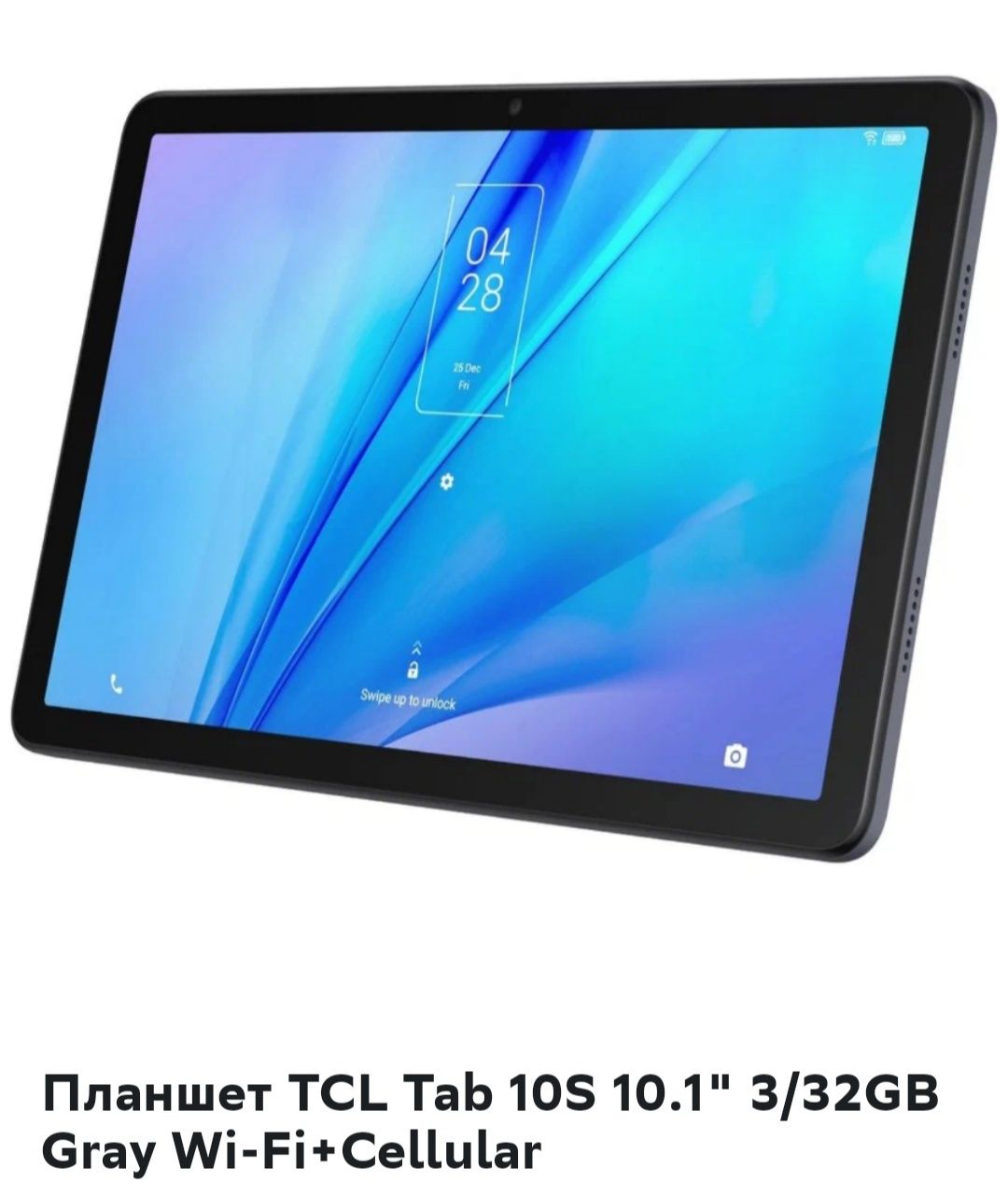 Планшет TCL Tab 10S 32 GB+64 GB