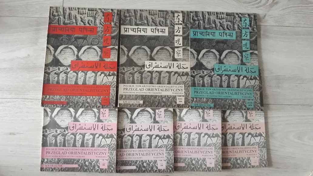 Przegląd Orientalistyczny, lata 1976 - 1988, kwartalnik